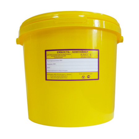 Контейнер для органических отходов Респект, класс Б (3 л) (жёлтый)